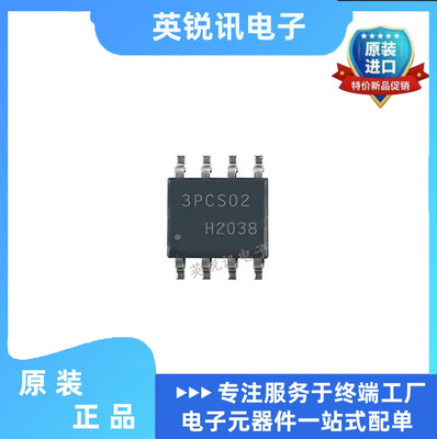 全新原装 ICE3PCS02G 全新原装 丝印3PCS02 SOP-8 控制器和稳压器