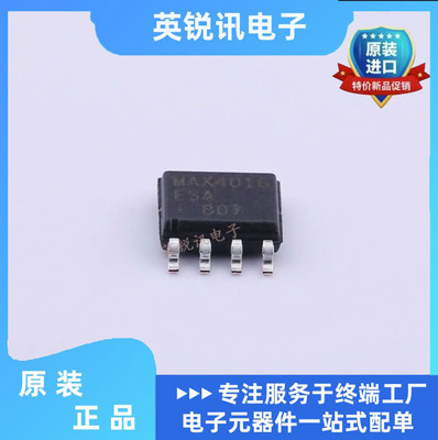 全新原装MAX4016ESA+T  贴片SOP-8  监控电路芯片  BOM配单
