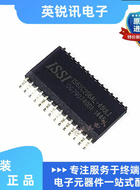 全新原装IS62C256AL-45ULI SOP-28 32K*8低功耗CMOS静态RAM 256K