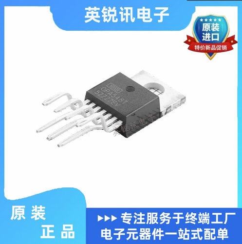 原装正品  OPA548T 直插TO-220-7 高电压大电流运算放大器