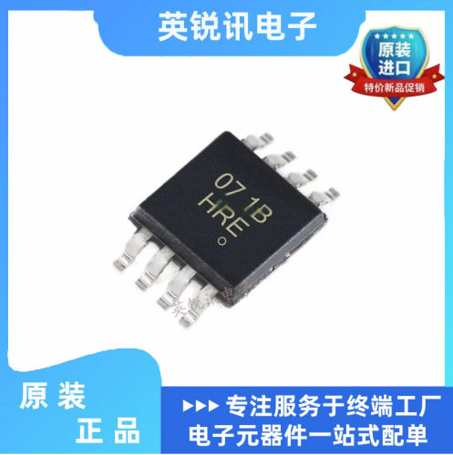 全新现货 NCP81071BZR2G 丝印071B 贴片MSOP8 栅极驱动芯片IC