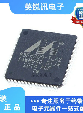 原装88E6390-A0-TLA2C000 88E6390-TLA2 TQFP144 以太网芯片