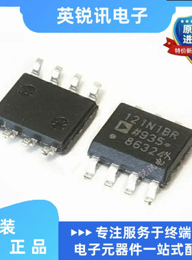 全新原装 ADUM121N1BRZ-RL7ADUM121N1BRZ 封装SOP8 模数转换器 芯