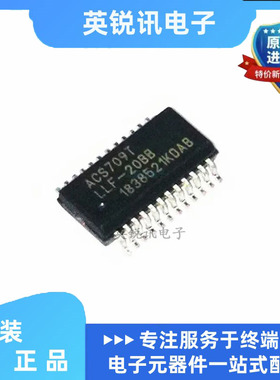 ACS709LLFTR-20 ACS709TLLF-35BB ACS709LLFTR-6BB-T SSOP20 原装