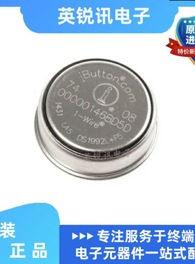 全新原装DS1992L-F5+ DS1992L 4K存储器 DS1992  一站式配单