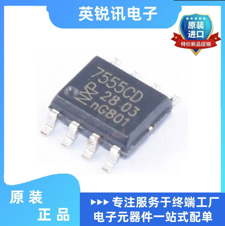 全新原装 ICM7555CD 7555CD SOP8 贴片实时时钟IC芯片
