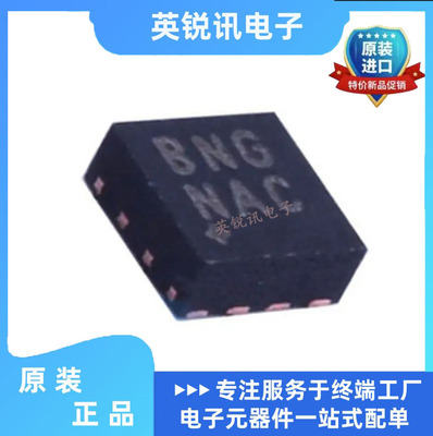 原装 MAX15062AATA+T 丝印BNF 贴片DFN-8 稳压器芯片