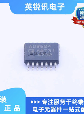 AD8684ARUZ-REEL AD8684ARUZ TSSOP-14 运算放大器IC 原装正品