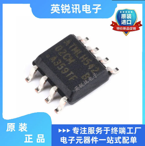 AT24C02C-SSHM-T 全新原装 封装SOP-8 存储器 串口芯片 丝印:02CM