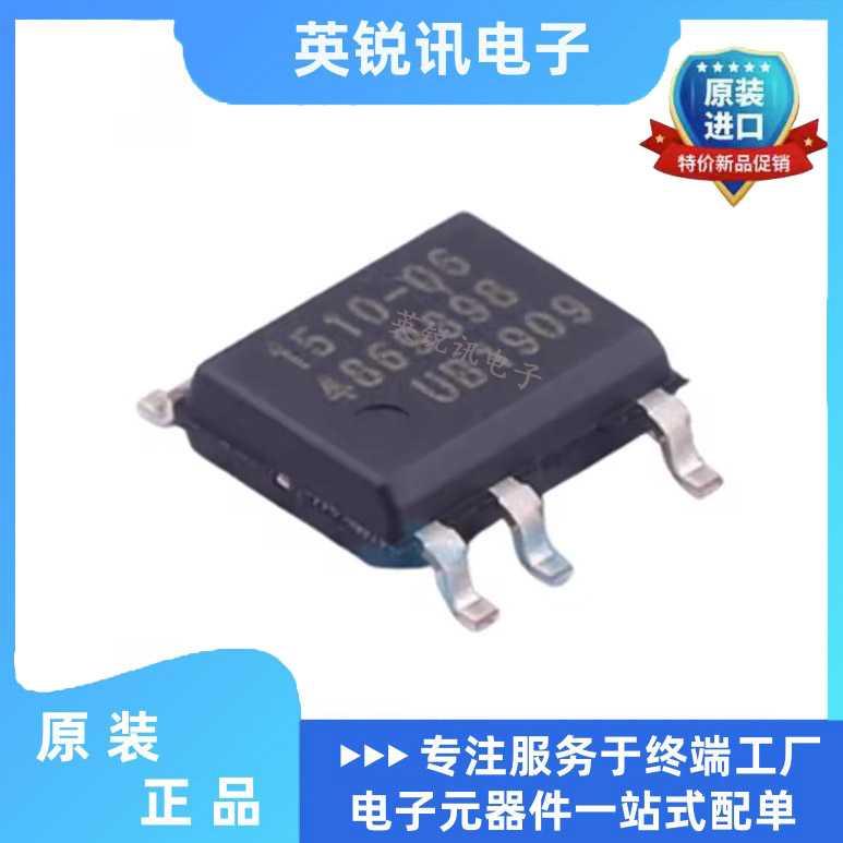 全新原装CR1510-06 丝印1510-06  SOP-7 降压恒流LED驱动芯片