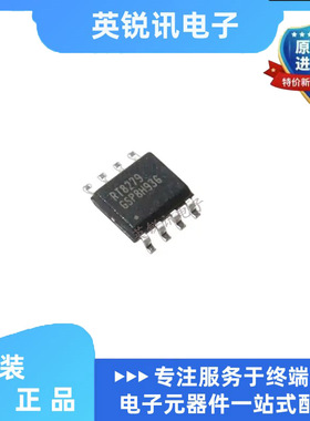 全新原装RT8279GSP 开关稳压器IC RT8279 RICHTEK SOP-8