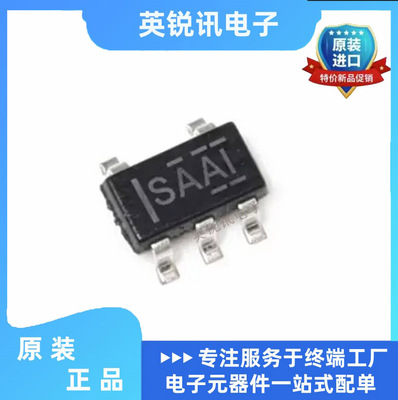 全新原装 SN65LVDT2DBVR SOT23-5 丝印SACI 单路LVDS差分线路驱动