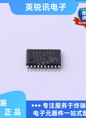 全新原装 NCP1081DER2G 丝印：NCP1081 SOP封装 现货芯片