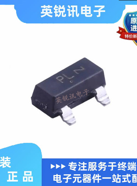 全新原装 NTR0202PLT1G 丝印PL SOT-23功率P沟道MOS场效应三极管