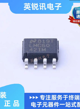 全新原装全新原装LMC6042IMX SOP-8丝印：LMC60 运算放大器IC