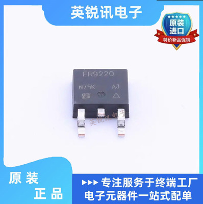 全新原装IRFR9220TRPBF FR9220 TO-252 场效应管 P沟道-200V-3.6A