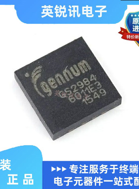 全新原装GS2984-INE3 QFN16封装 GS2984 自适应电缆均衡器