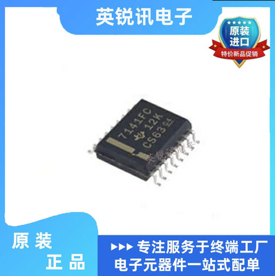 全新原装ISO7141FCCDBQR 丝印7141F SOP16 数字隔离器 IC芯片