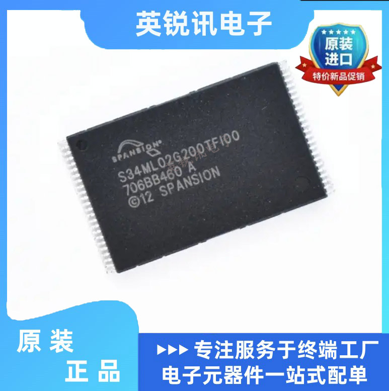 全新原装 S34ML02G200TFI00 封装TSSOP-48闪存 存储芯片