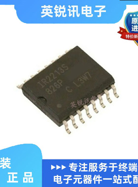 全新原装 IR2213STRPBF IR2213S 栅极驱动器IC  一站式配单
