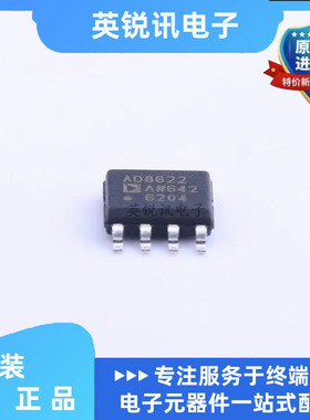 AD8622ARZ AD8622 AD8622AR 精密放大器IC芯片封装SOP-8 全新原装