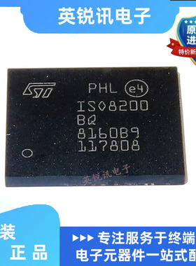 全新原装ISO8200BQTR 封装QFN32 电源开关 丝印ISO8200BQ