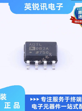 全新原装 ADTL082ARZ-REEL7 ADTL082A SOP-8 JFET 输入运算放大器