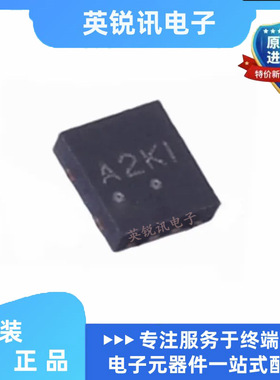 全新原装 NSPU5221MUTBG UDFN-6 静电放电(ESD)保护器件