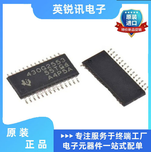 全新原装贴片MSP430G2553IPW28R 封装TSSOP-28 16位微控制器芯片-