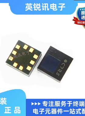 全新原装 LPS22HBTR 封装HLGA-10 LPS22HB 压力传感器芯片