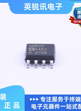 原装正品AD823AARZ-R7 AD823AARZ  AD823AAR 贴片SOIC-8