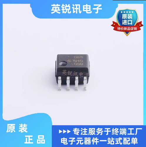 全新原装 HCPL-0611-500E HCPL-611 HP611 高速光耦611 贴片SOP8