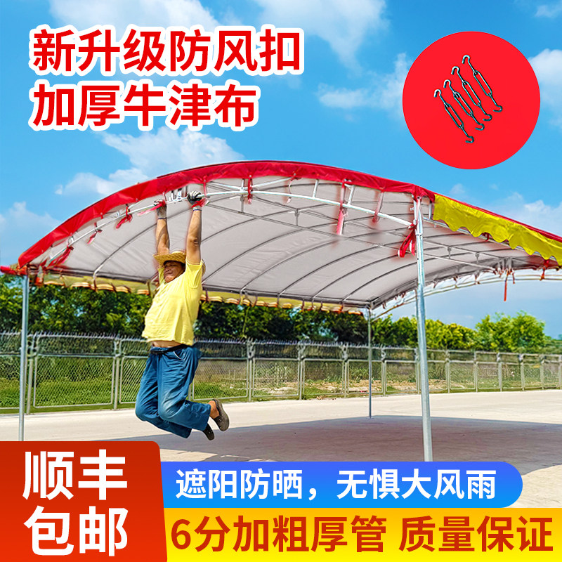酒席帐篷农村加厚红白喜事帐篷流动婚宴大棚户外摆地摊防雨遮阳棚