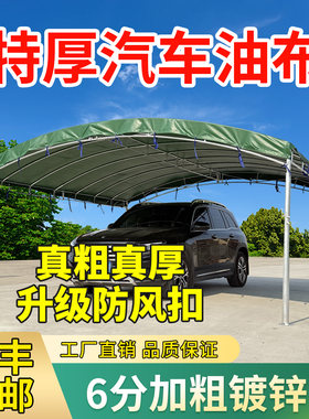 户外摆摊帐篷遮阳棚防暴雨