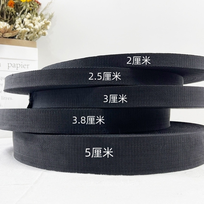 尼龙打包绳防晒车衣捆绑绳布带绳