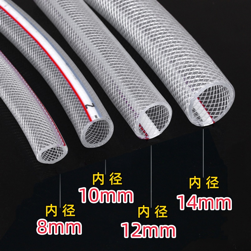 新朔水管软管PVC增强防冻管加厚