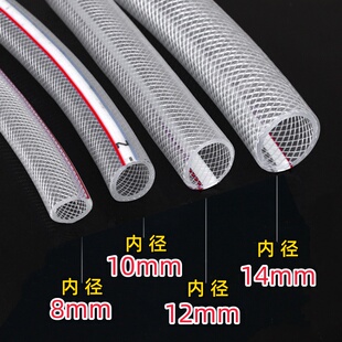 水管软管塑料PVC增强洗车8mm10mm12mm14mm防冻防爆四季浇水蛇皮管