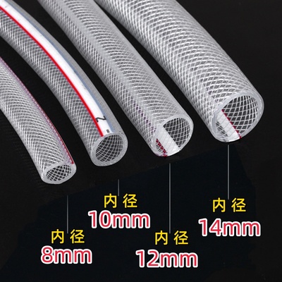 新朔水管软管PVC增强防冻管加厚