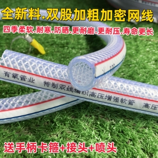 塑料蛇皮水管透明PVC高压洗车防爆加厚4分6分1寸家用防冻浇水软管