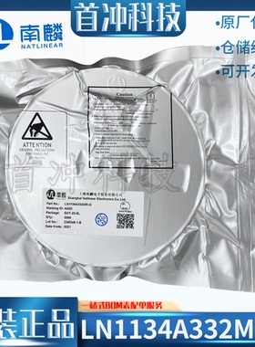 南麟XT2051Y2ASR-G 封装ESOP8 可编程1A充电电流线性电池管理芯片