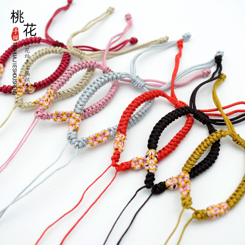 短款翡翠挂件钥匙绑绳子