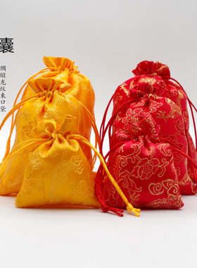 织锦缎锦袋 锦囊袋小福袋 佛珠袋文玩袋喜糖袋珠宝饰品礼品零钱袋