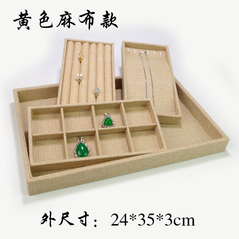 首饰展示饰品空盘珠宝玉器看货托图片