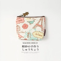 Xing Color Dream Paris T