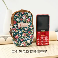 Синий темно -зеленый дно красный хризантем труба