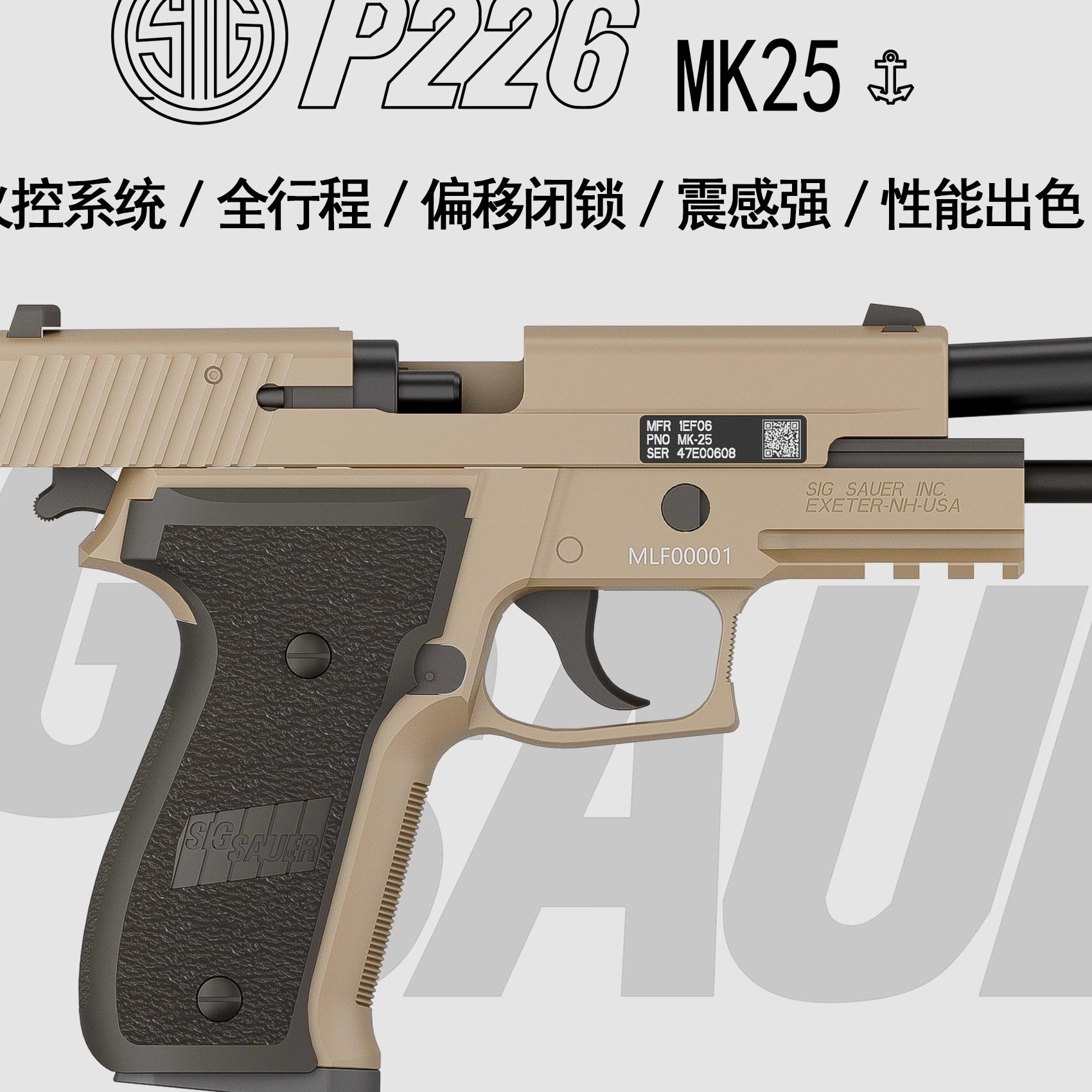 火控P2264.0送礼可拆卸魔立方图片