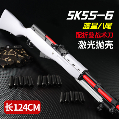 模型蓝星八尾56式电抛