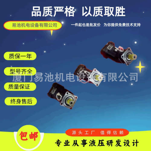 邵阳维克液压SY-XPi12/18/25/32/41/63/80/108/130邵液轴向柱塞泵