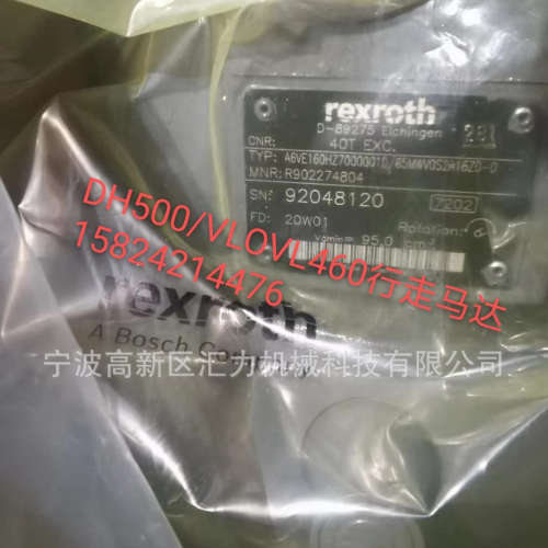 A6VE160HZ7000001D/65MWVOS2A16Z0-0