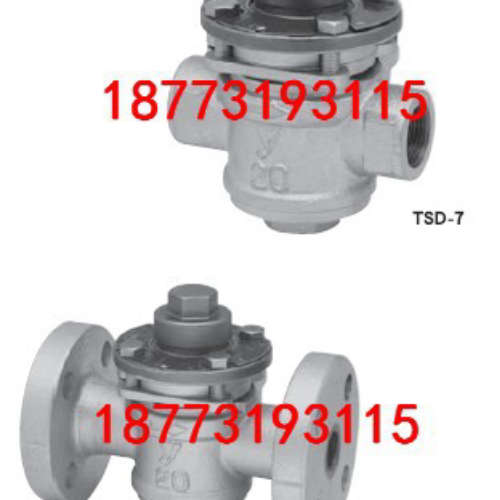 日本YOSHI0TAKE耀希达凯蒸汽疏水阀TS-7 TS-8